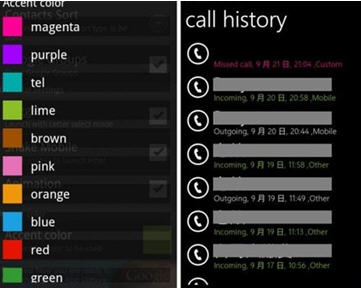 安卓变WP7：手机软件翻新系统大变脸4