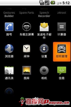 z4root是什么？6