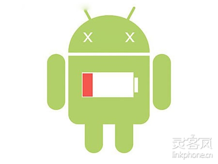 Android省电技巧大集合1