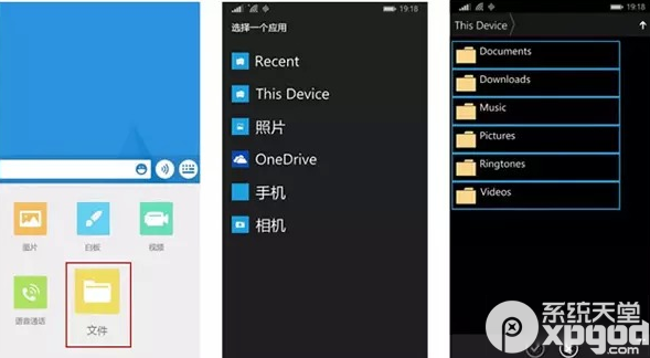 win10版qq怎么样？qq win10版使用体验（附下载）4