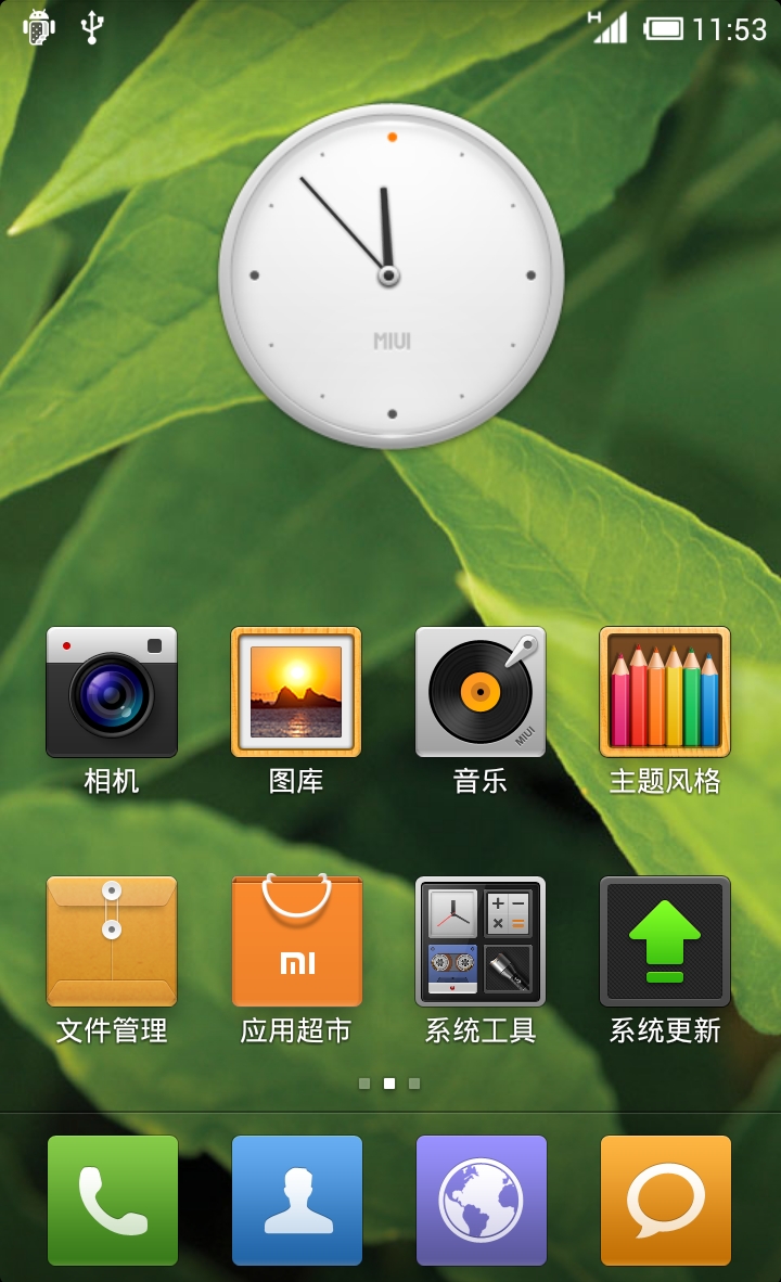 索尼LT26i怎么刷MIUI7