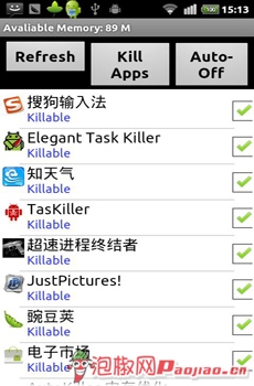 4款安卓进程查杀软件横评：让手机飞一会儿8