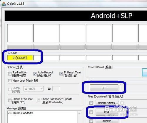 三星9300刷机教程4