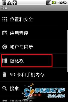 Android(安卓)手机如何恢复出厂设置1