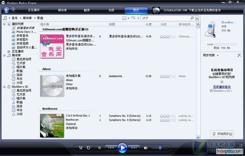 让Windows Media Player播放器与Android移动设备同步2