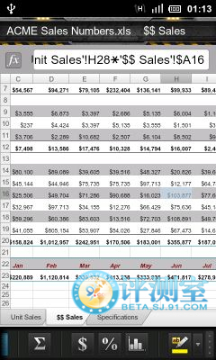 4款安卓Office办公类软件评测:中外办公软件大乱斗27