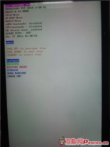 HTC One X root图文教程2