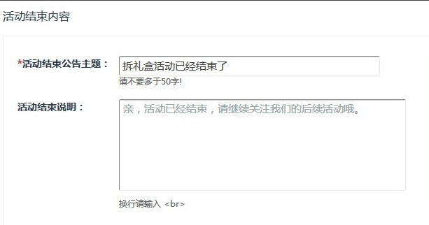 微信人家怎么做微信拆礼盒5