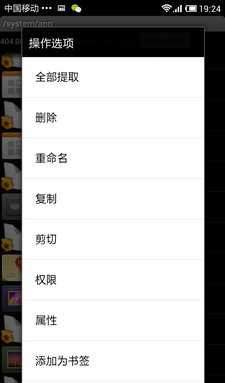 小米2怎么root6