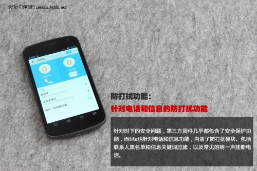 腾讯tita系统! Galaxy Nexus体验评测13