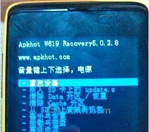 天语小黄蜂W619刷机图文教程20