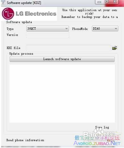 LG GT540刷机教程1