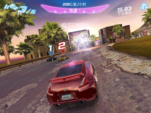 安卓版都市赛车6（Asphalt6）攻略9