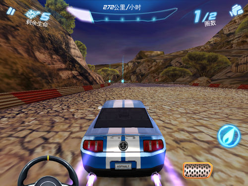 安卓版都市赛车6（Asphalt6）攻略14