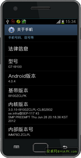 三星I9100 4.0.4 刷root方法震撼公布2