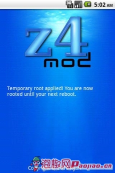 z4root怎么用？z4root一键root获取详细使用教程5