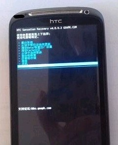 HTC G14刷机教程5