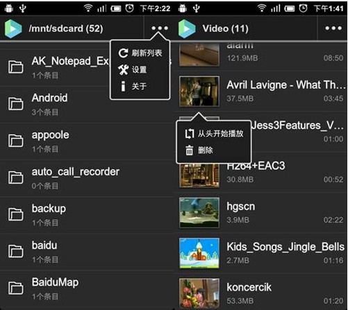 Vplayer：一下团队打造的Android万能播放器3