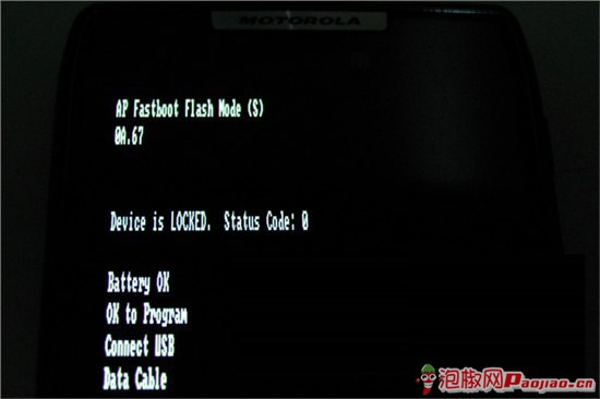 MOTO RAZR刷机教程4
