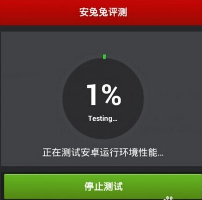 安兔兔评测怎么用？3