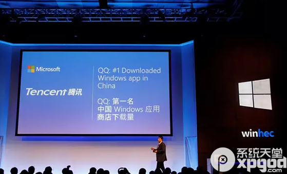 win10版qq怎么样？qq win10版使用体验（附下载）2