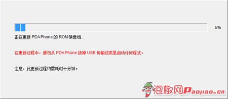 htc t8698怎么刷机 htc t8698刷机教程9