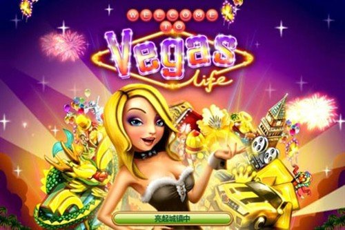 Android游戏欢乐维加斯：体验奢华赌城人生1