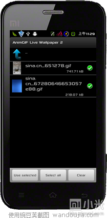 用GIF动态图片设为小米手机桌面壁纸3