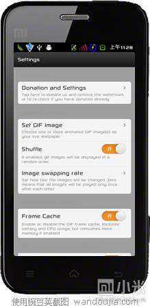 用GIF动态图片设为小米手机桌面壁纸2