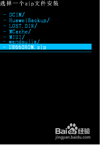 华为U8660如何刷机25