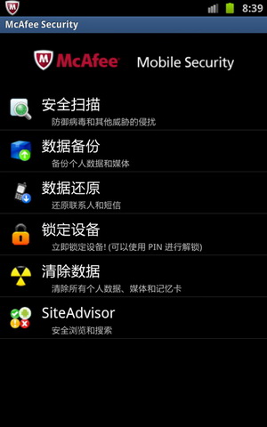 魔高一丈：Android杀毒应用难敌恶意软件3