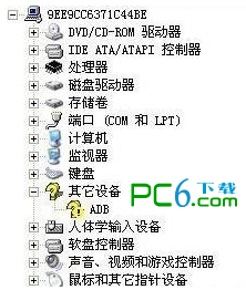 安卓adb驱动安装使用教程2