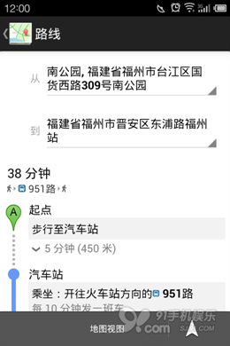 看谷歌开发的那些Android软件5