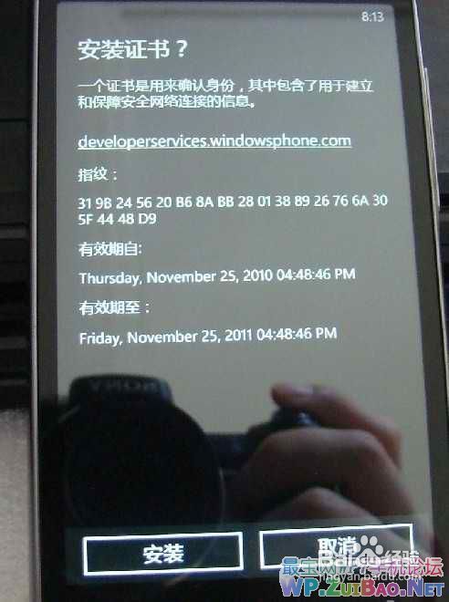 HTC T9292（DH7）刷机教程 HTC T9292刷机教程3