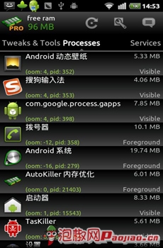 4款安卓进程查杀软件横评：让手机飞一会儿5