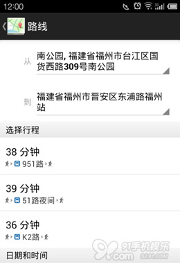 看谷歌开发的那些Android软件4