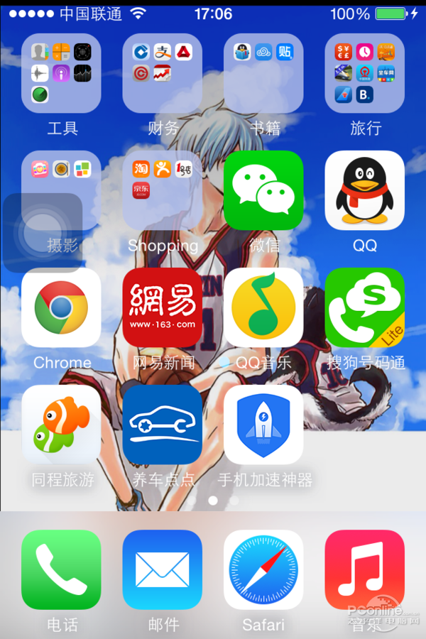 手机微信怎么截图？5