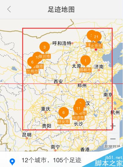 百度地图查看自己曾经去过的地方的教程5