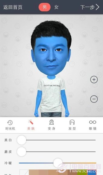 小偶怎么玩 小偶拜年神器3D萌偶制作教程5