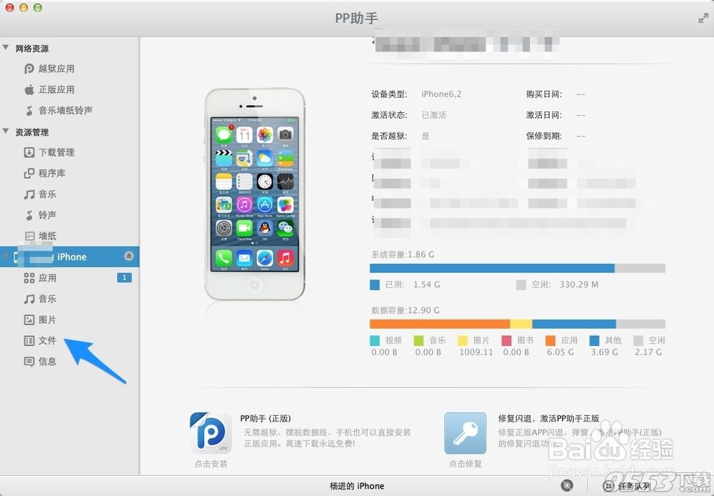 qq输入法iphone版怎么安装？2