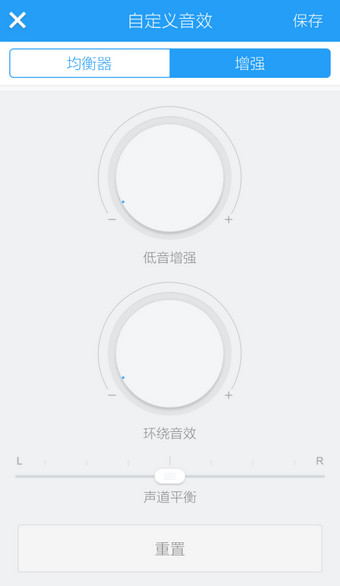 手机酷狗怎么调均衡器7
