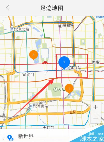 百度地图查看自己曾经去过的地方的教程6