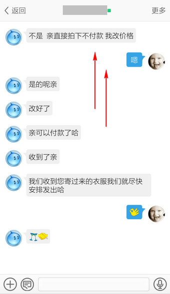 旺信怎么看聊天记录2