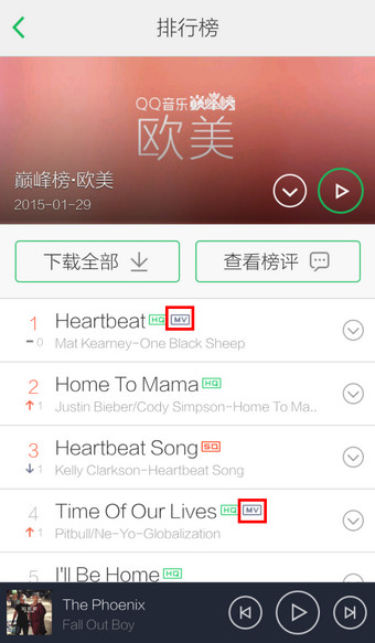 手机QQ音乐怎么下载MV2