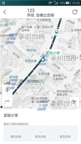 腾讯实时公交查询站站台具体位置的方法6