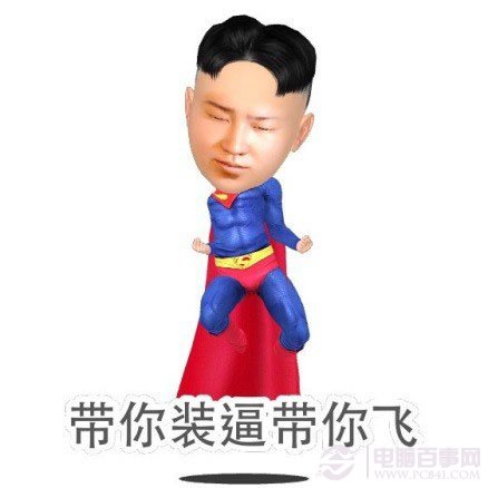 小偶怎么玩 小偶拜年神器3D萌偶制作教程10