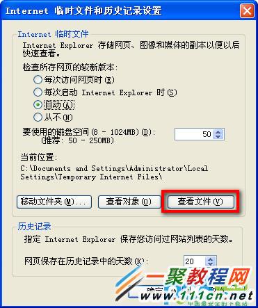 QQ空间相册密码怎么破解 QQ空间相册密码破解教程5