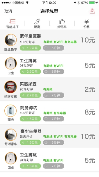 滴滴拉屎app什么时候出3