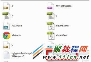 QQ空间相册密码怎么破解 QQ空间相册密码破解教程6