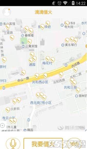 滴滴借火是什么?3